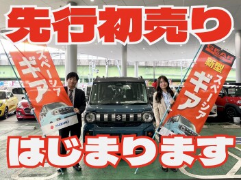 先行初売り始まります！！